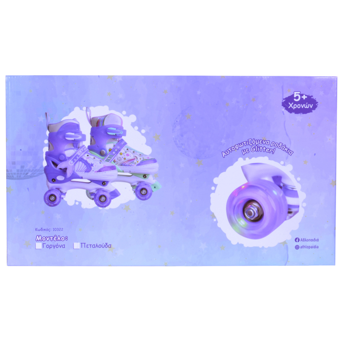 ATHLOPAIDIA adjustable roller skates - Mint AThLOPAIDIA afxomeioumena roller skates - Menta