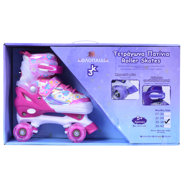 3K Afxomeioumena Roller Skates - Fouxia