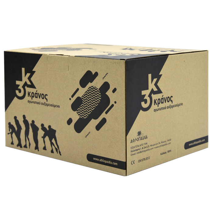 AThLOPAIDIA Kranos Agnistiko Afxomeioumeno - Lefko/Ggri/Mavro